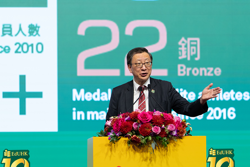 香港教育大學正名十周年晚宴<br>展現十載輝煌成就 開啟教育未來新篇 校長李子建教授為晚宴致謝辭